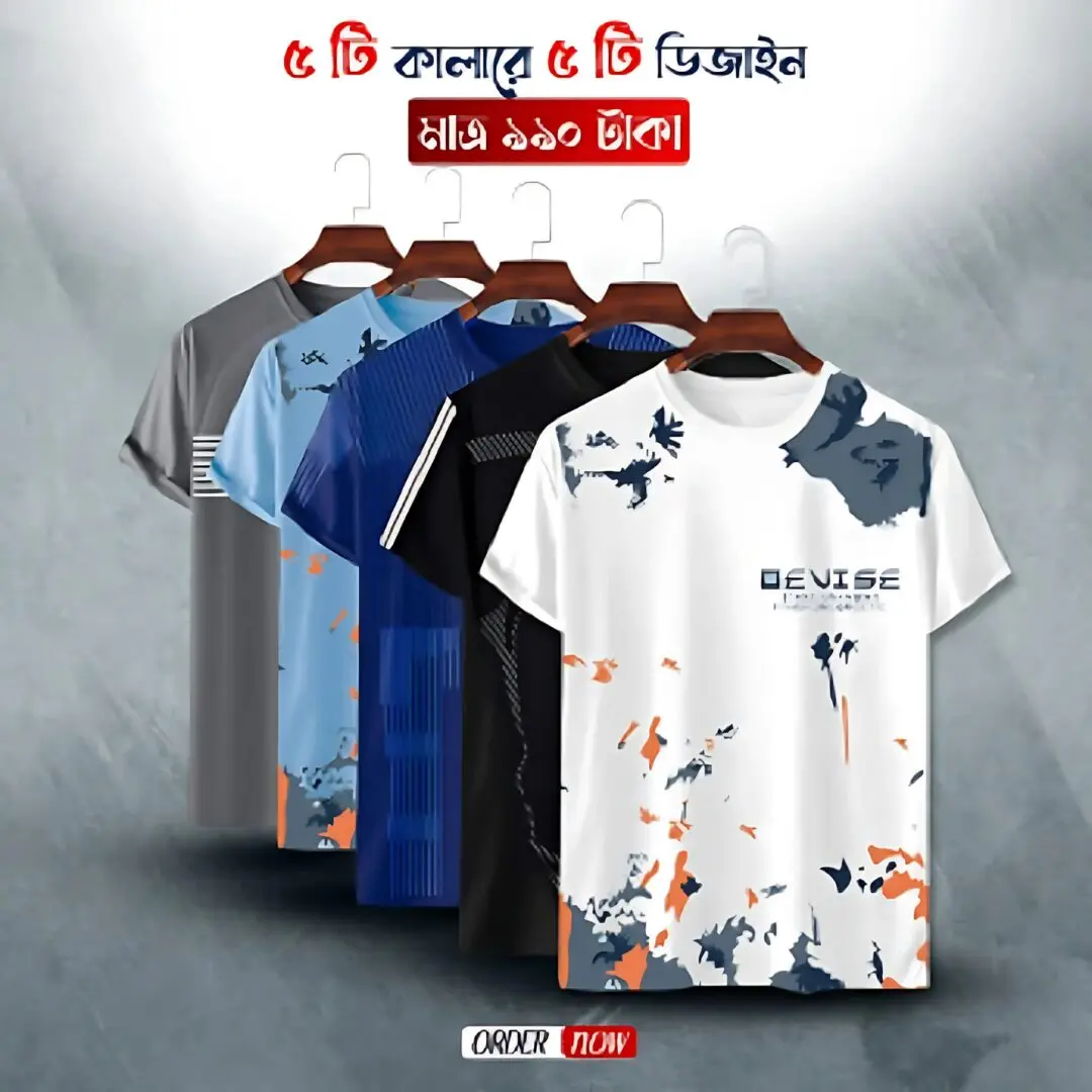 ৫ পিস জার্সি টি-শার্ট কম্বো অফার – মাত্র ৯৯০ টাকা!